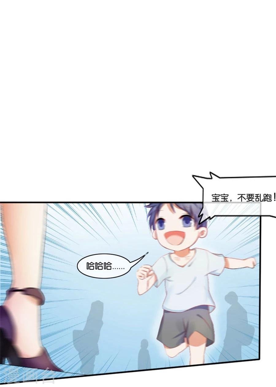 第2话 重逢