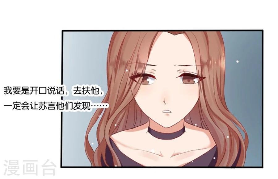 第2话 重逢