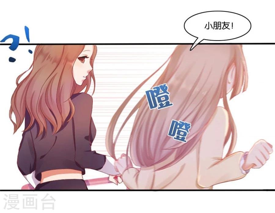 第2话 重逢