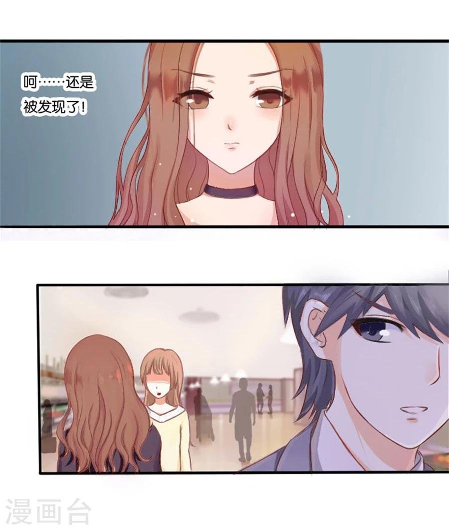 第2话 重逢
