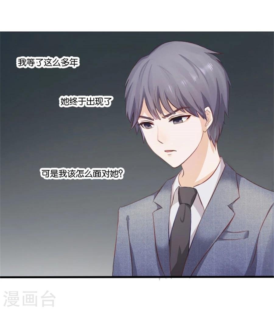 第2话 重逢