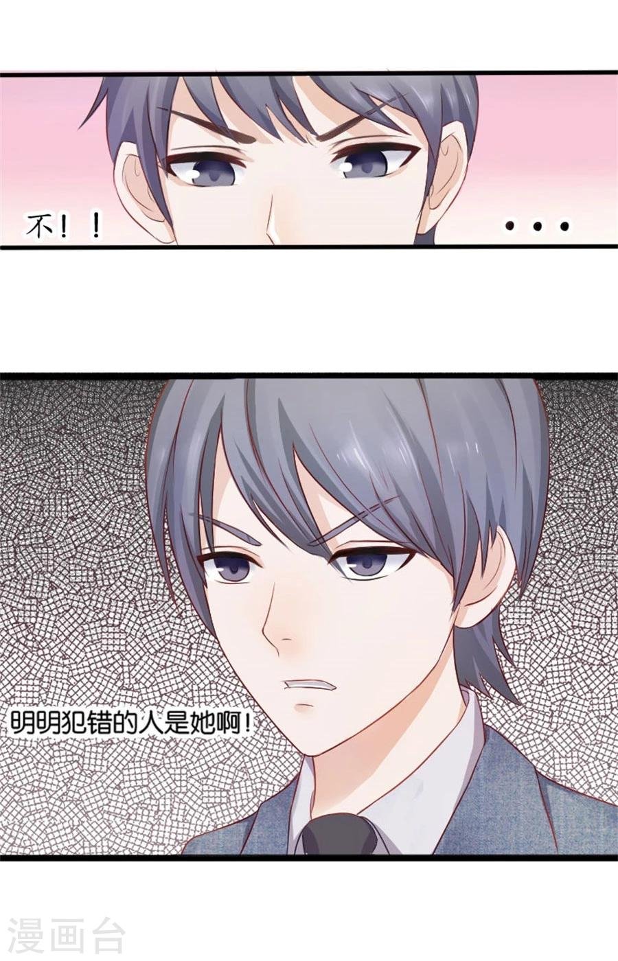 第2话 重逢