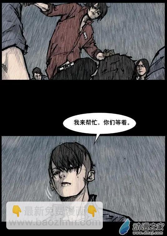 第176回