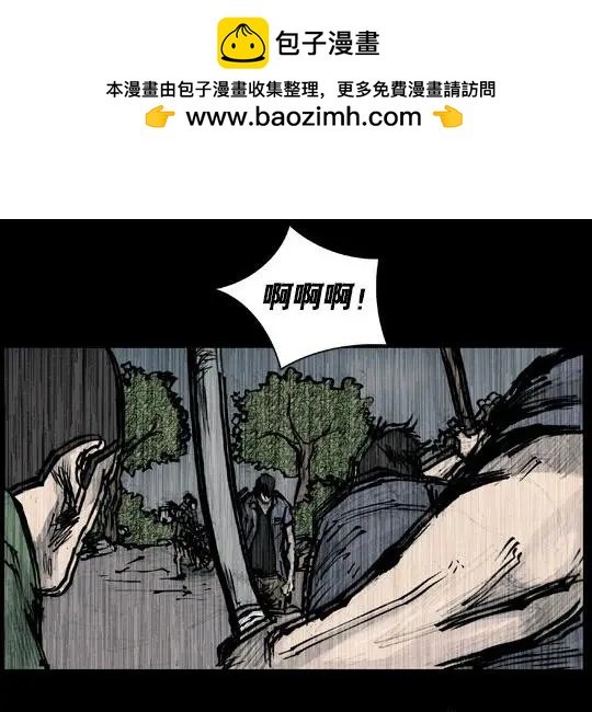 第176回