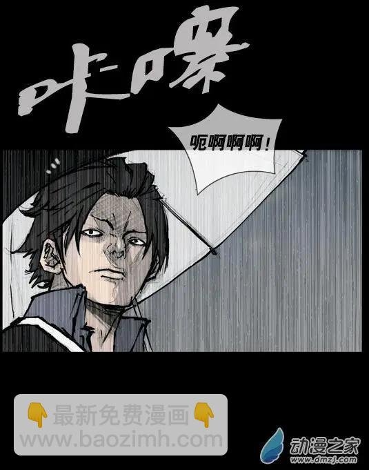 第176回