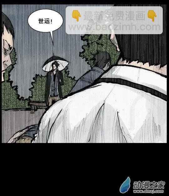 第176回