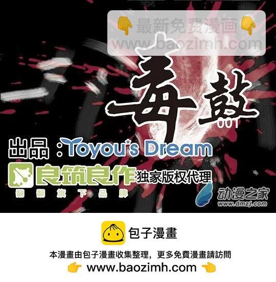第176回