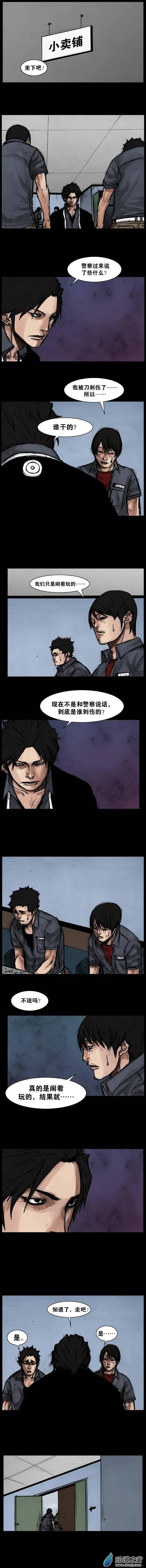第86回