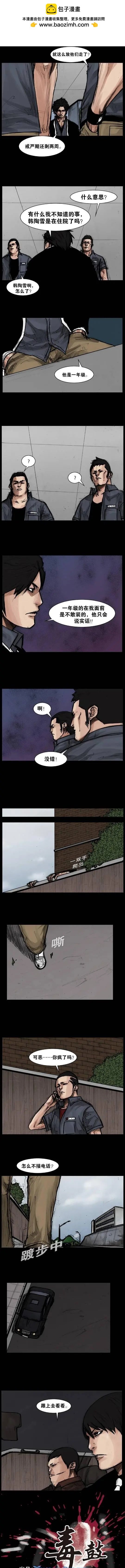 第86回