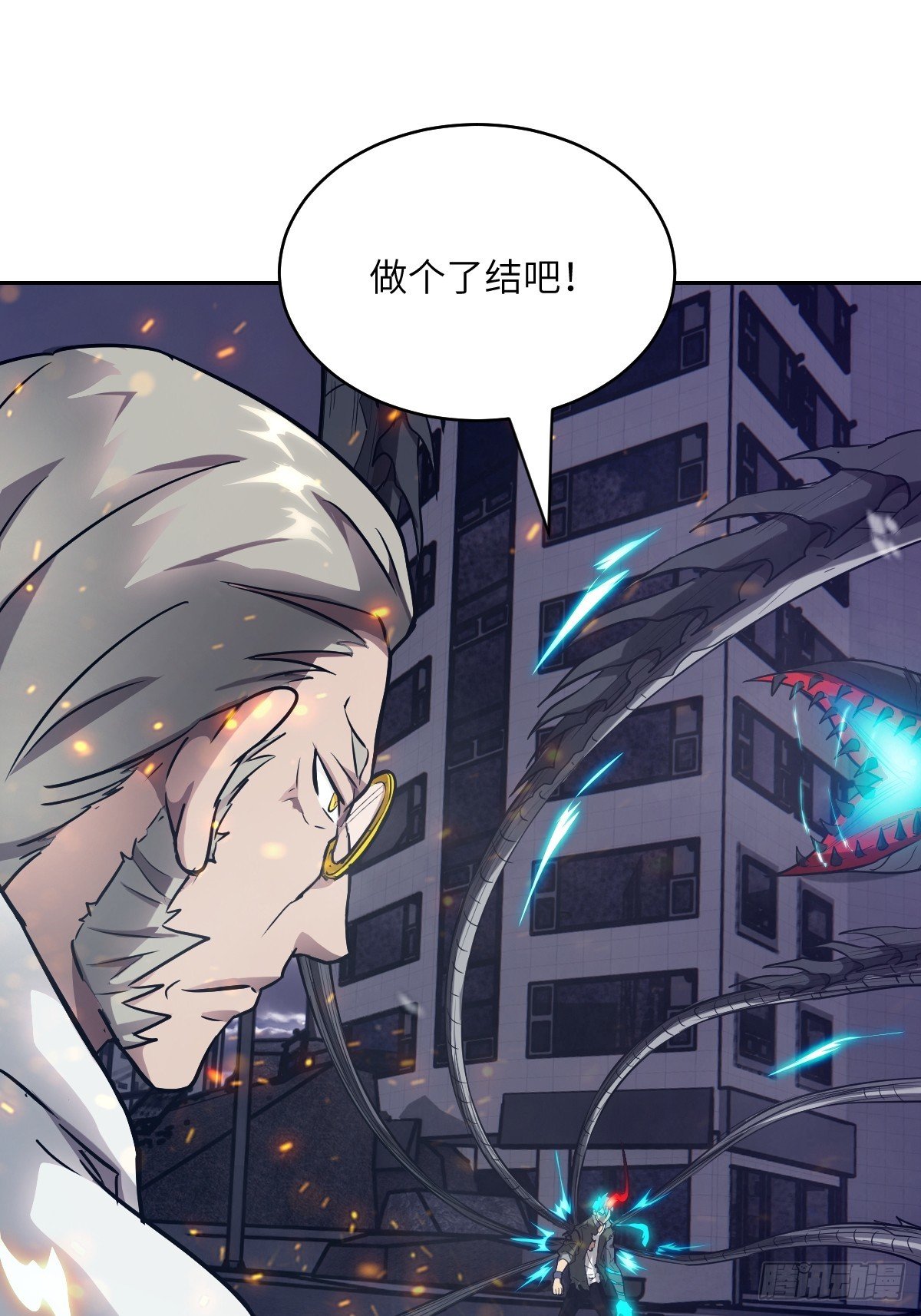 120 击溃剑星！