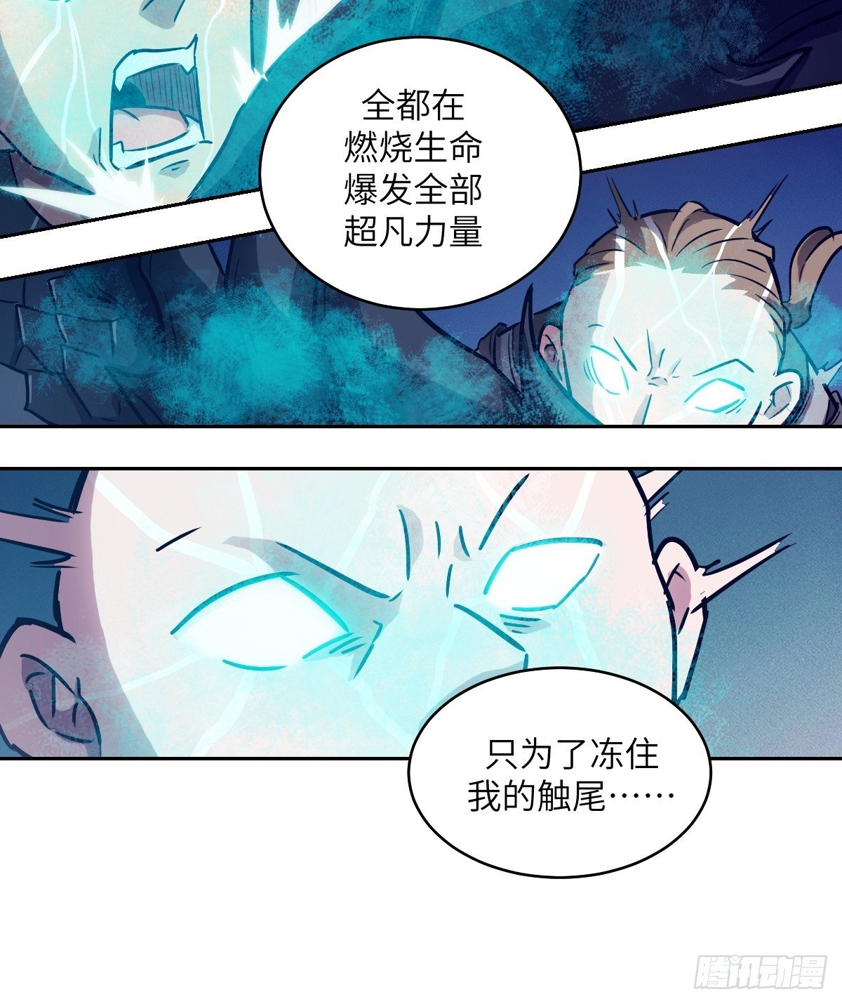 120 击溃剑星！
