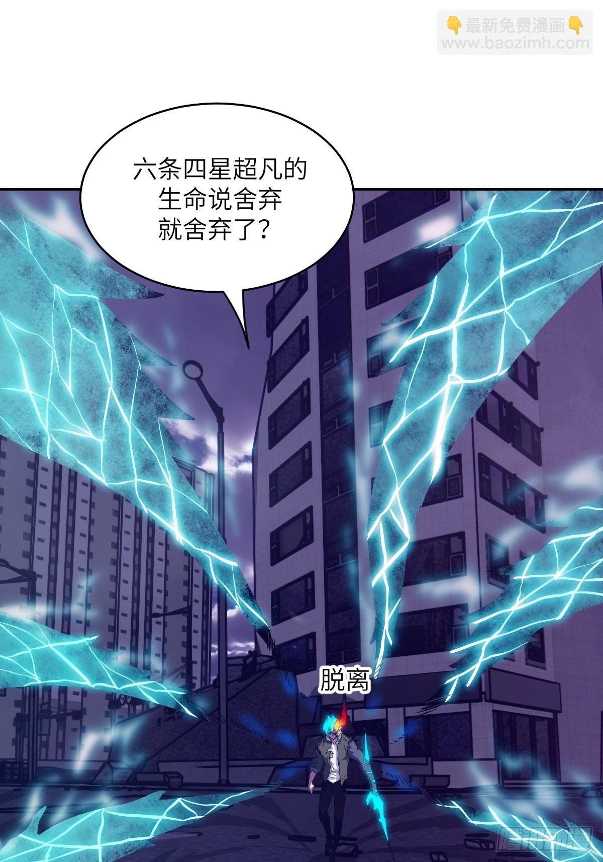 120 击溃剑星！