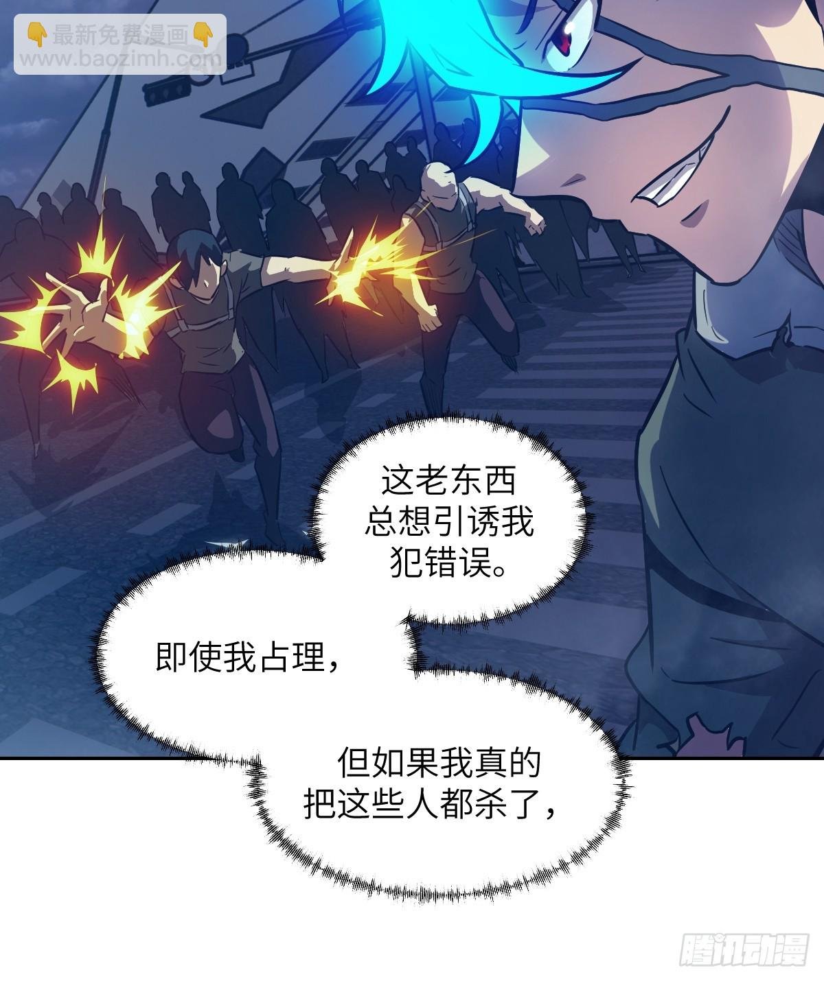 120 击溃剑星！