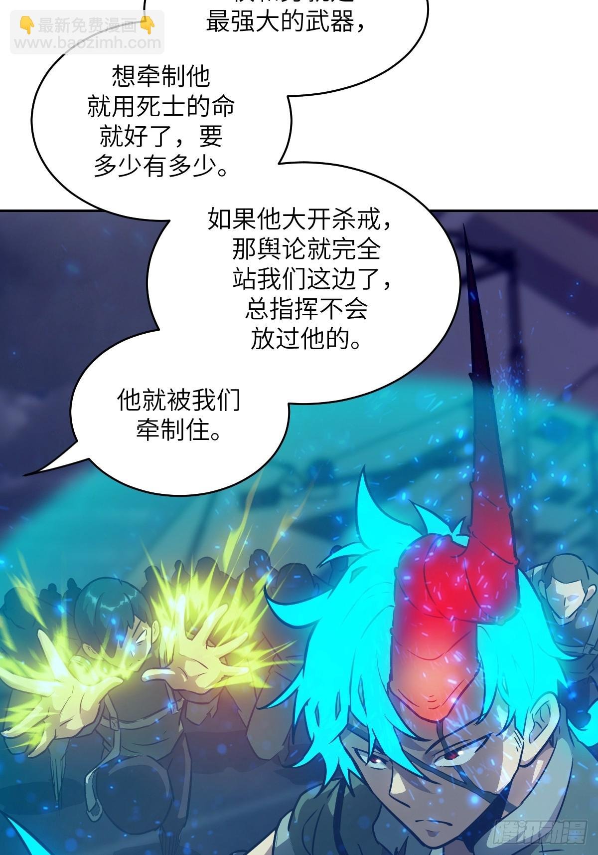 120 击溃剑星！