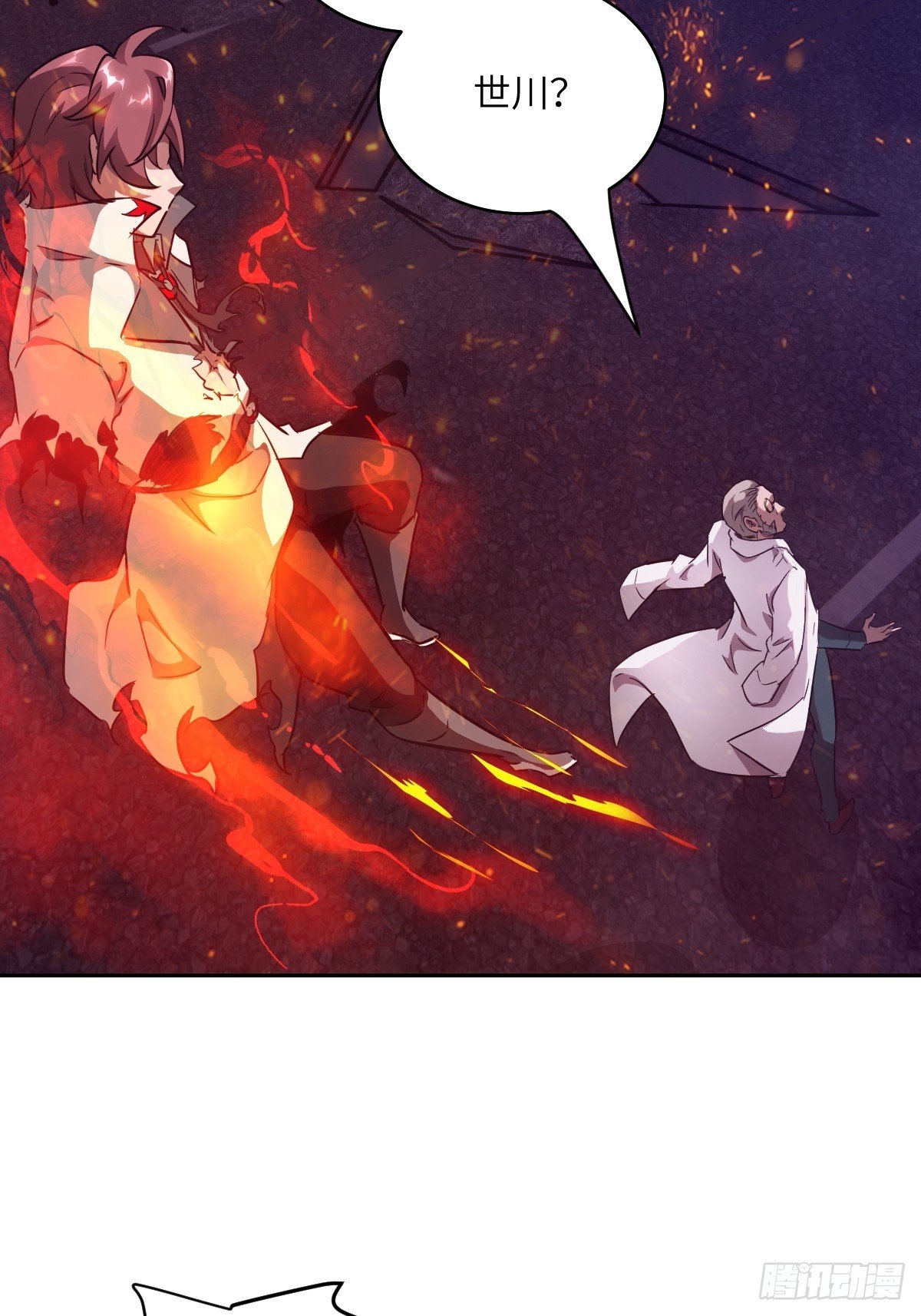 120 击溃剑星！
