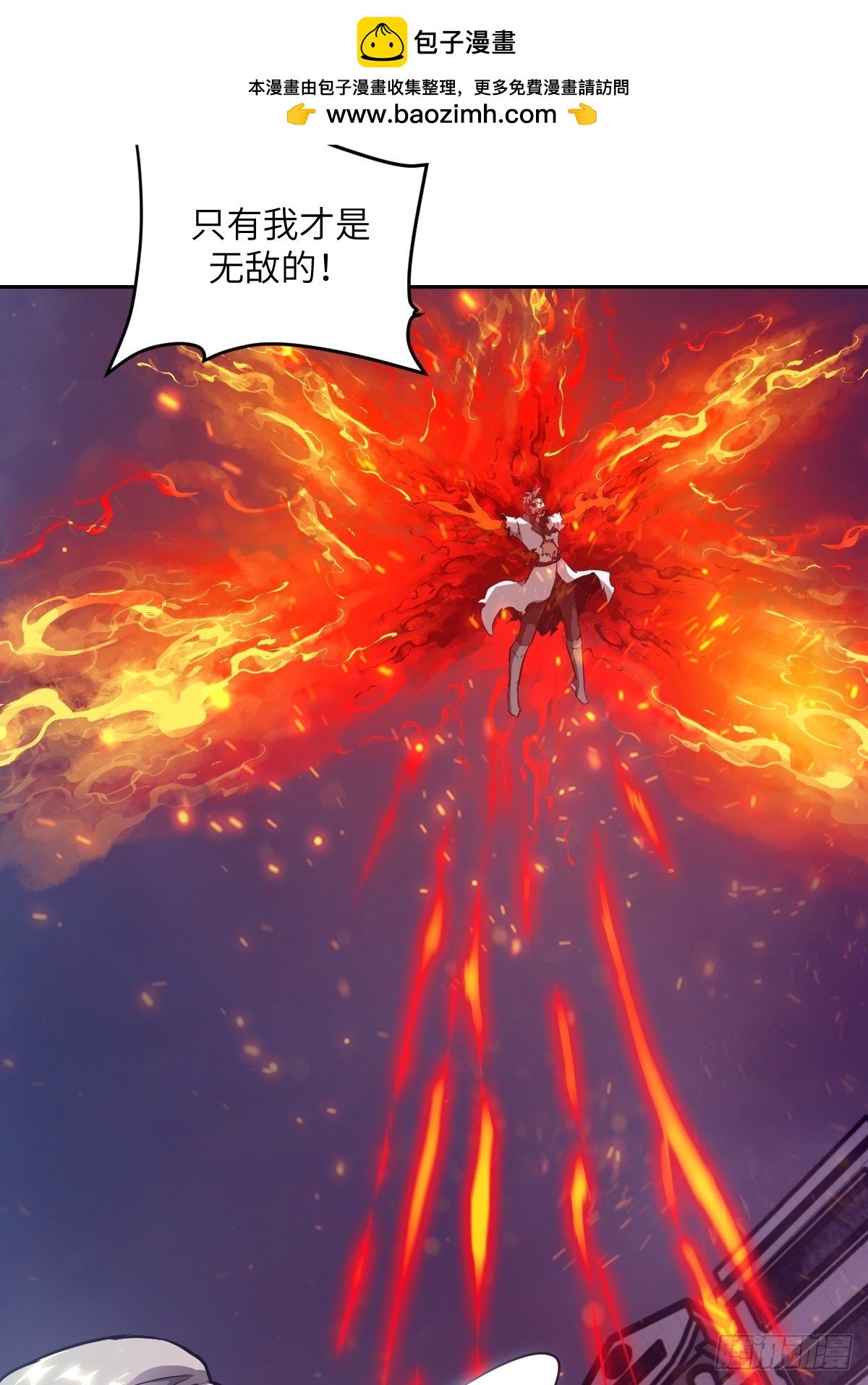 120 击溃剑星！