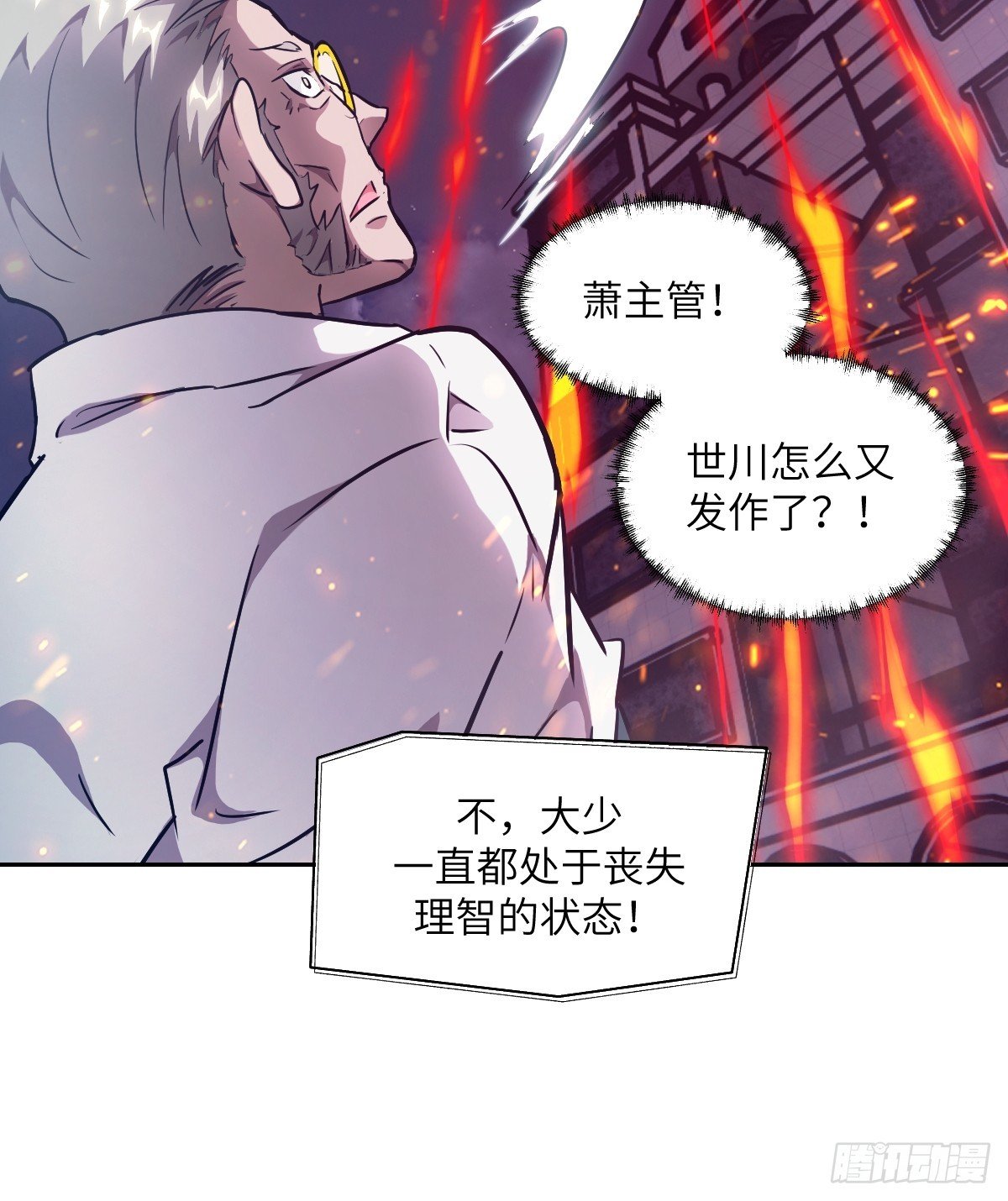 120 击溃剑星！