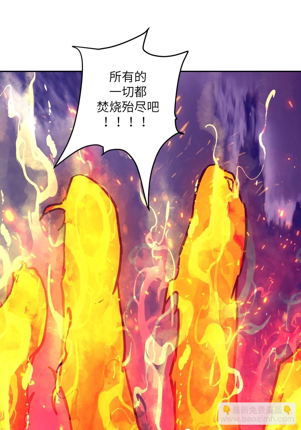 120 击溃剑星！