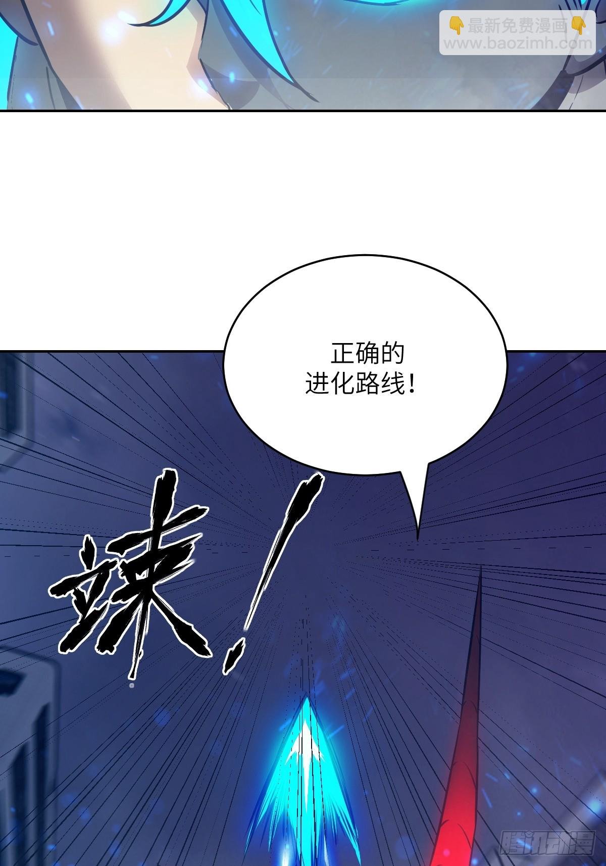 121 最后的余烬