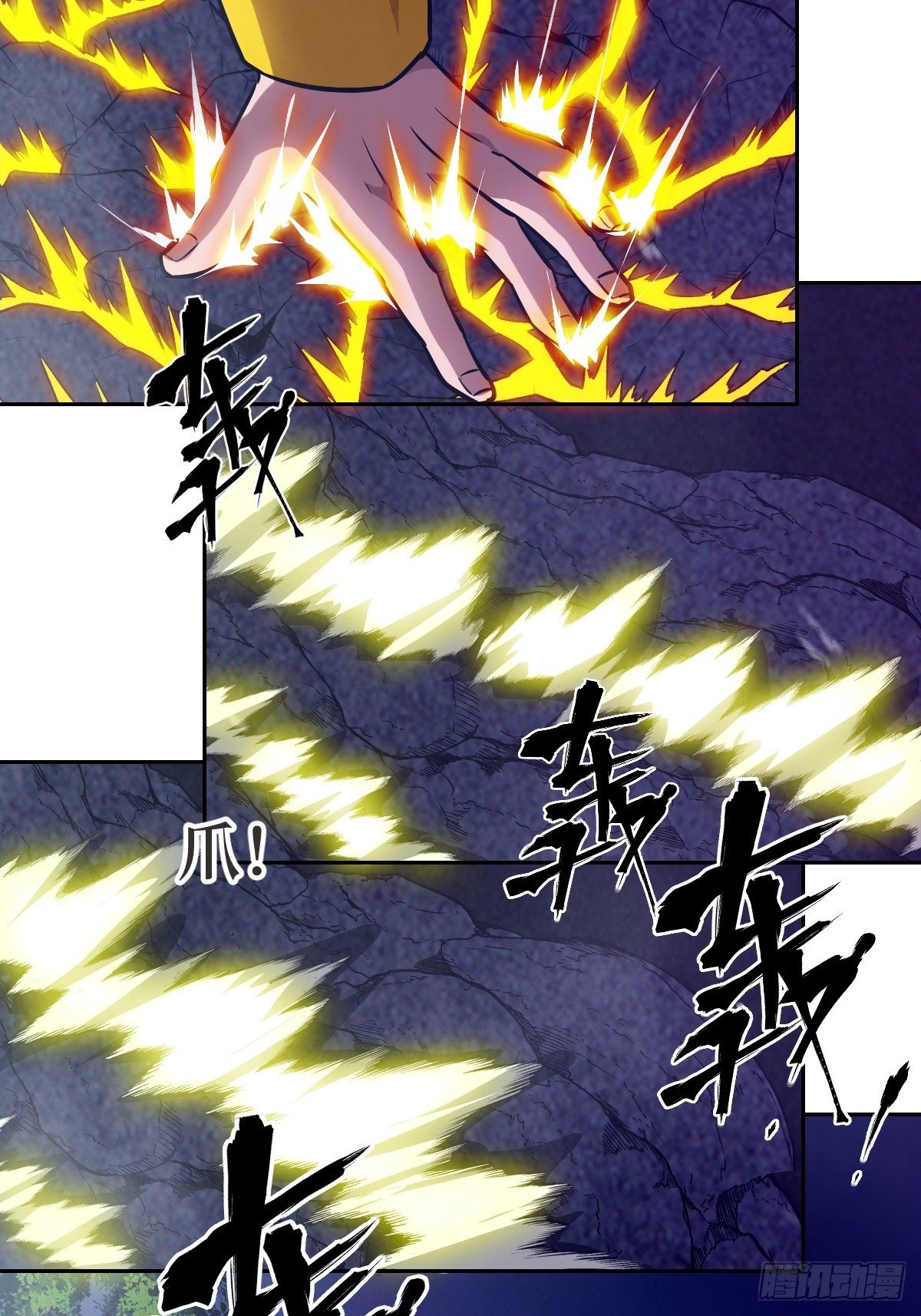 122 你不能杀我！