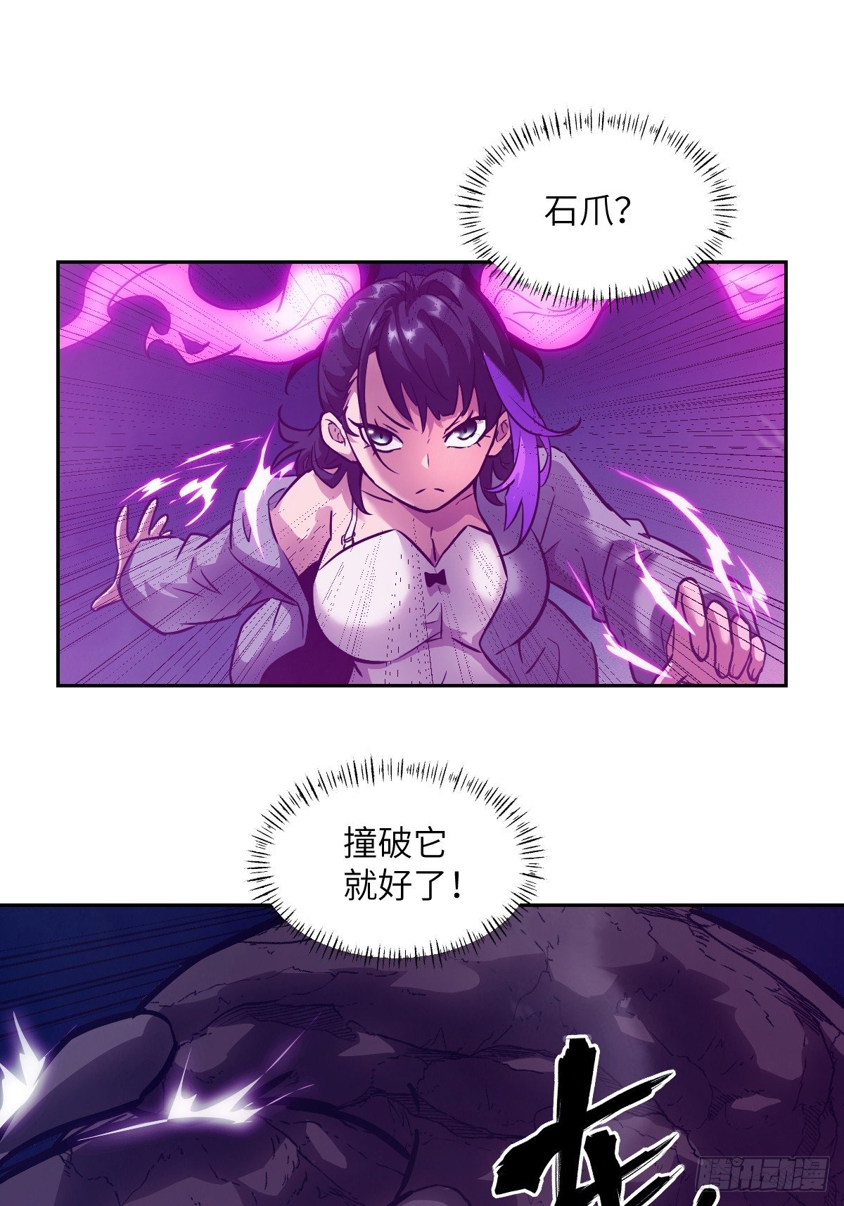 122 你不能杀我！