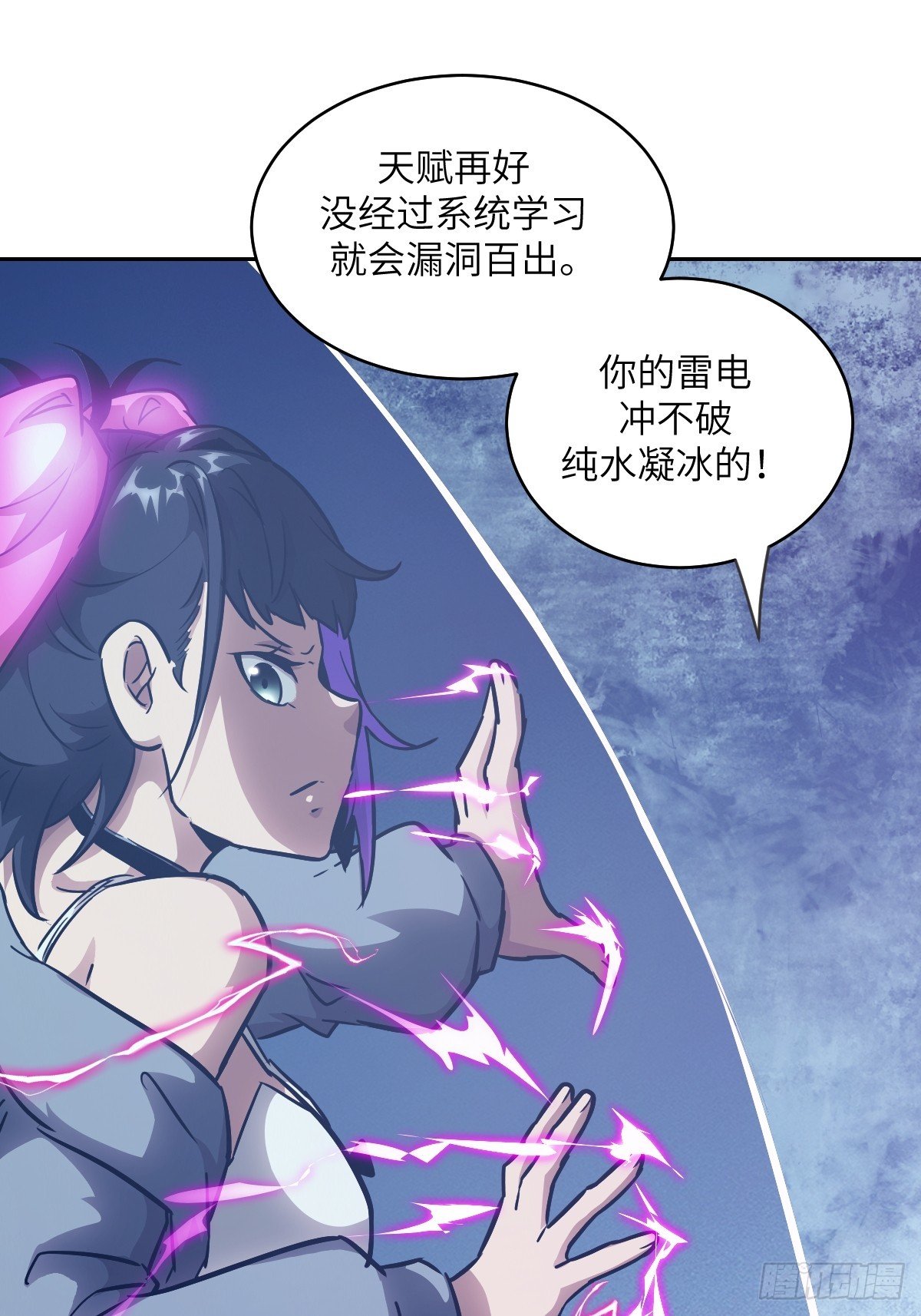 122 你不能杀我！