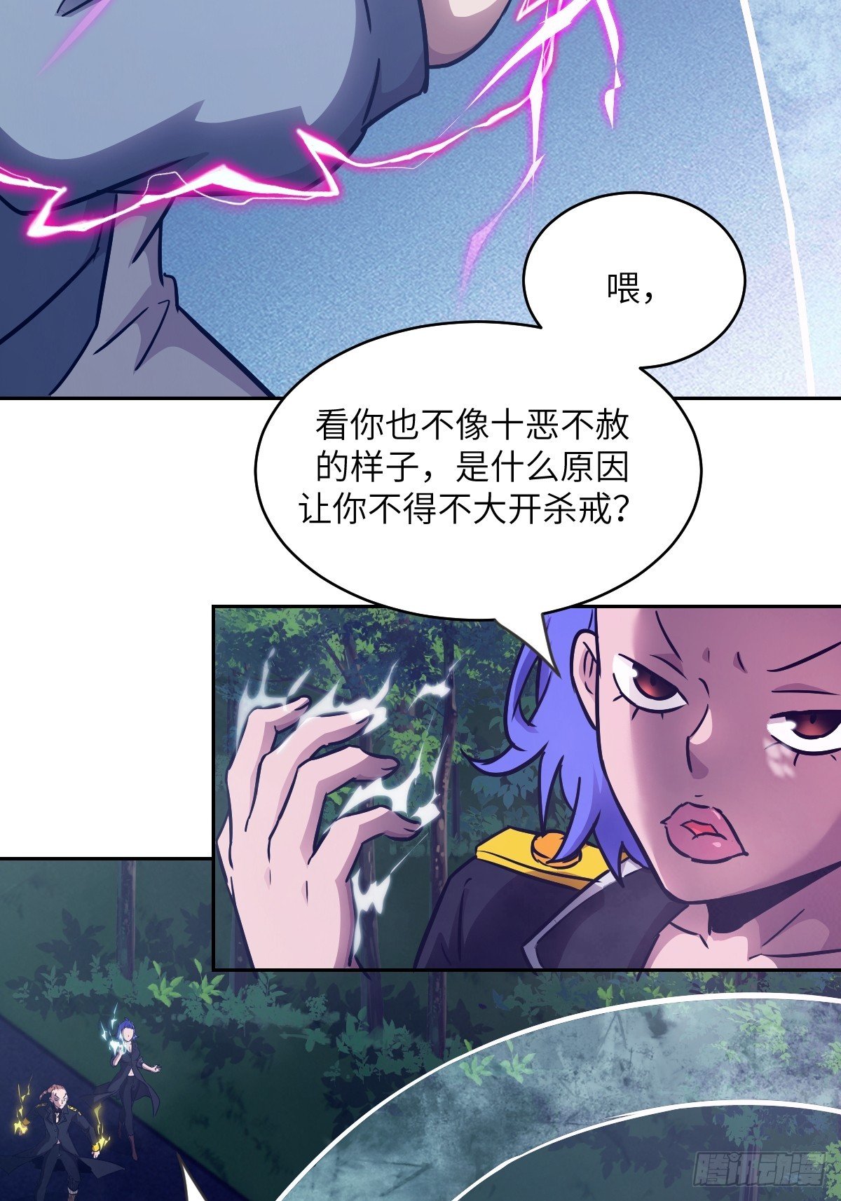 122 你不能杀我！