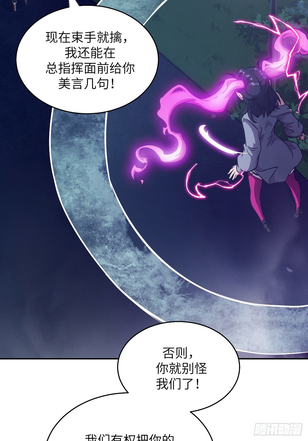 122 你不能杀我！