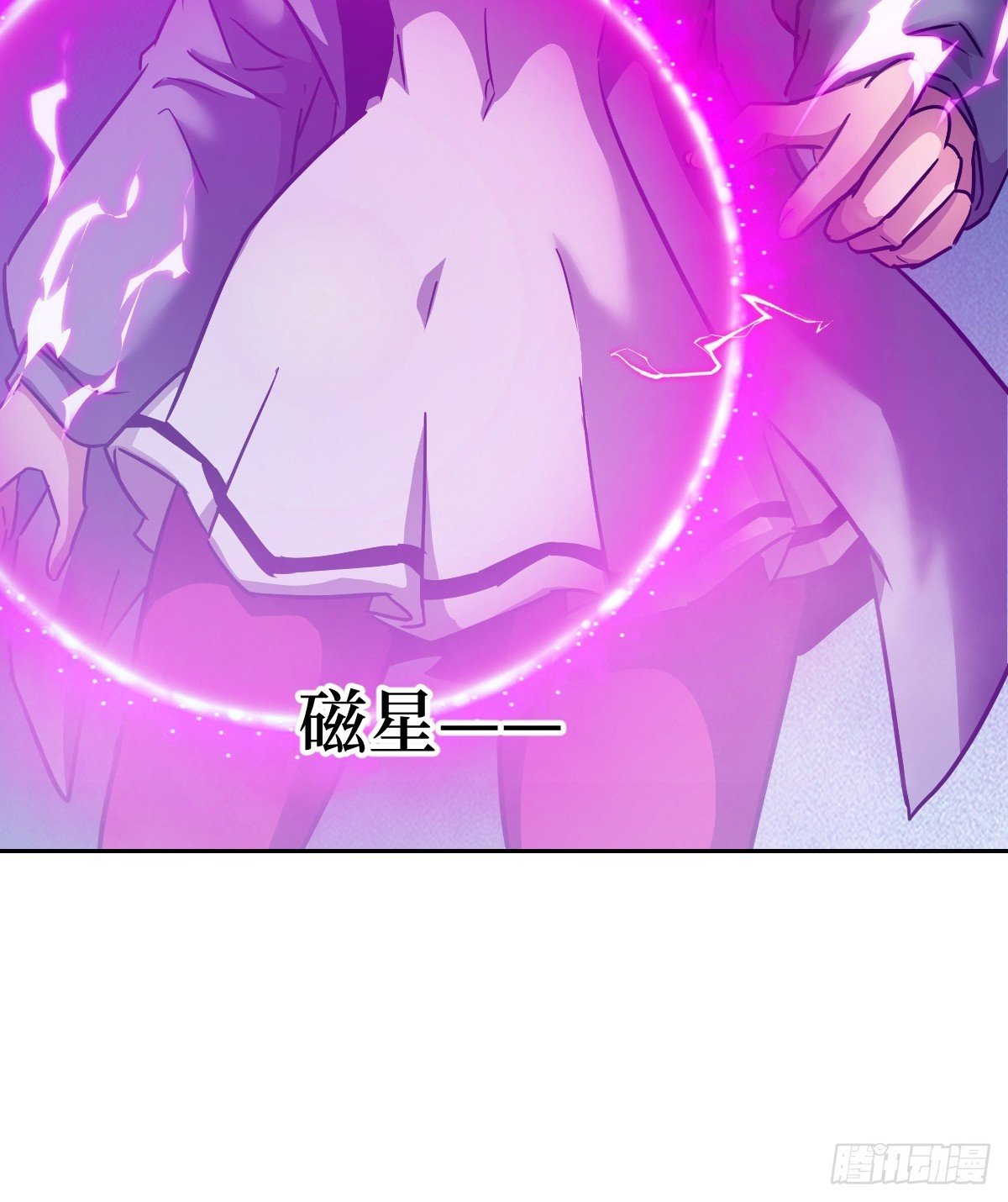 122 你不能杀我！