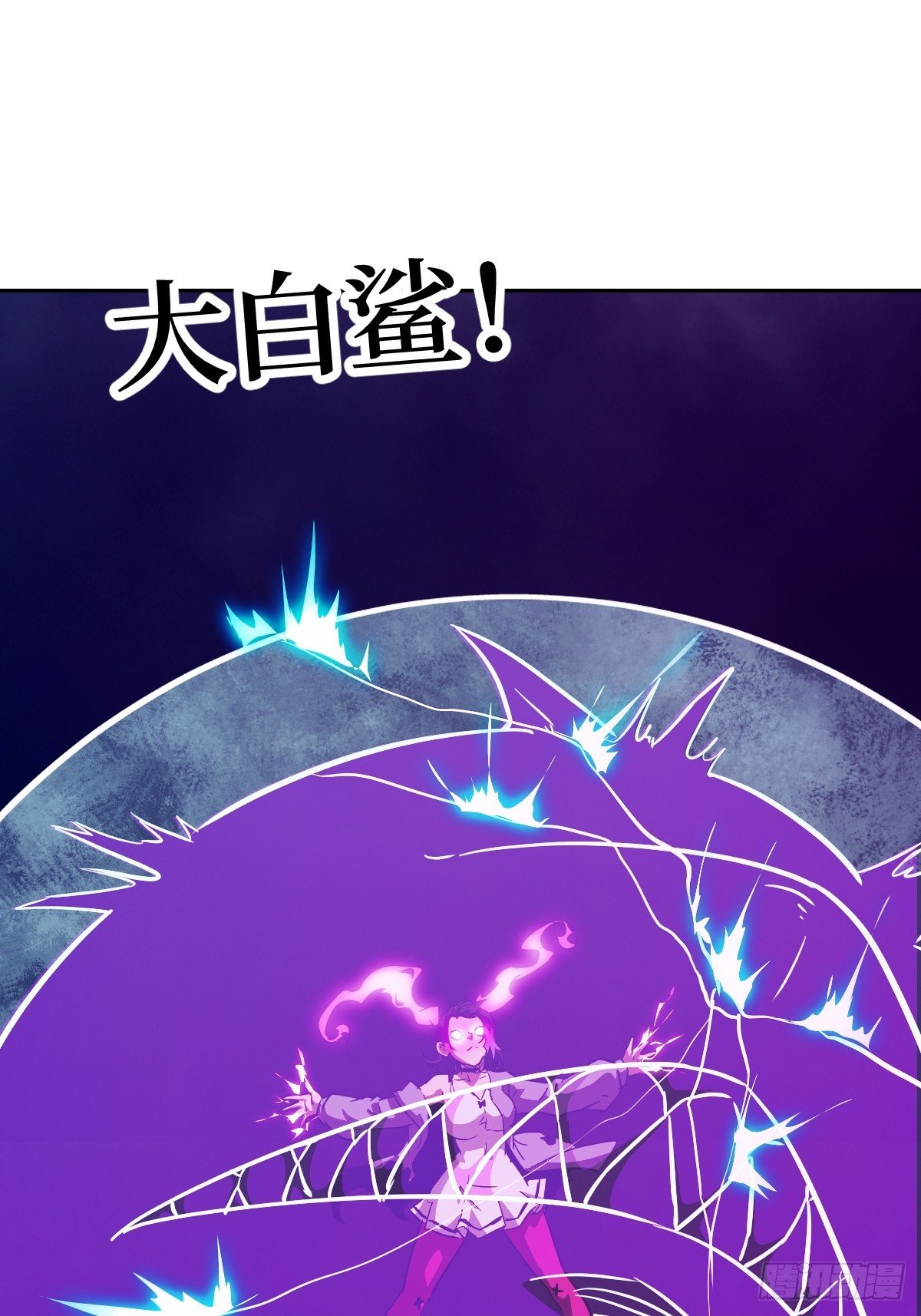 122 你不能杀我！