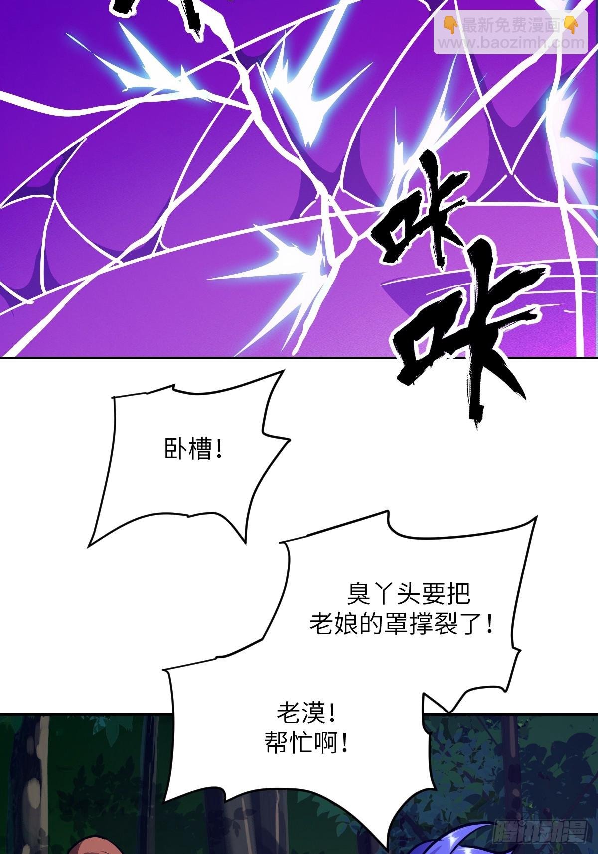 122 你不能杀我！