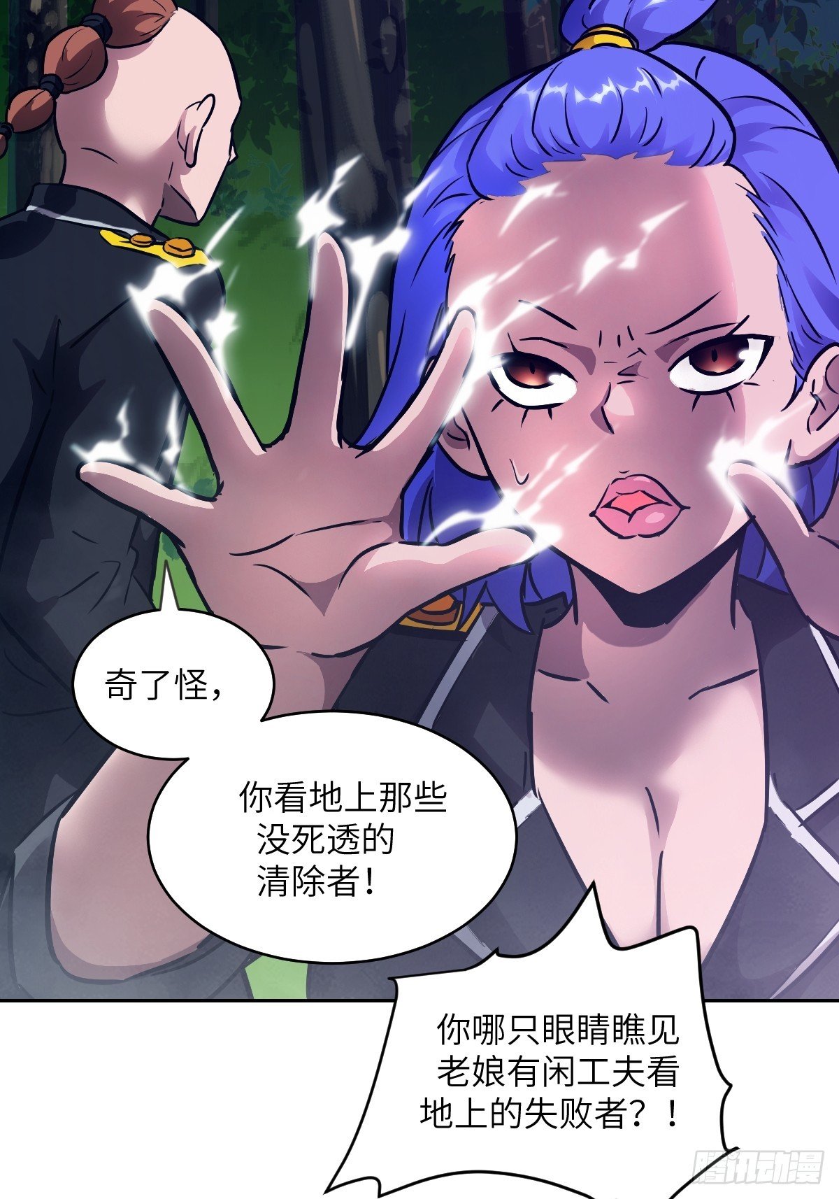 122 你不能杀我！
