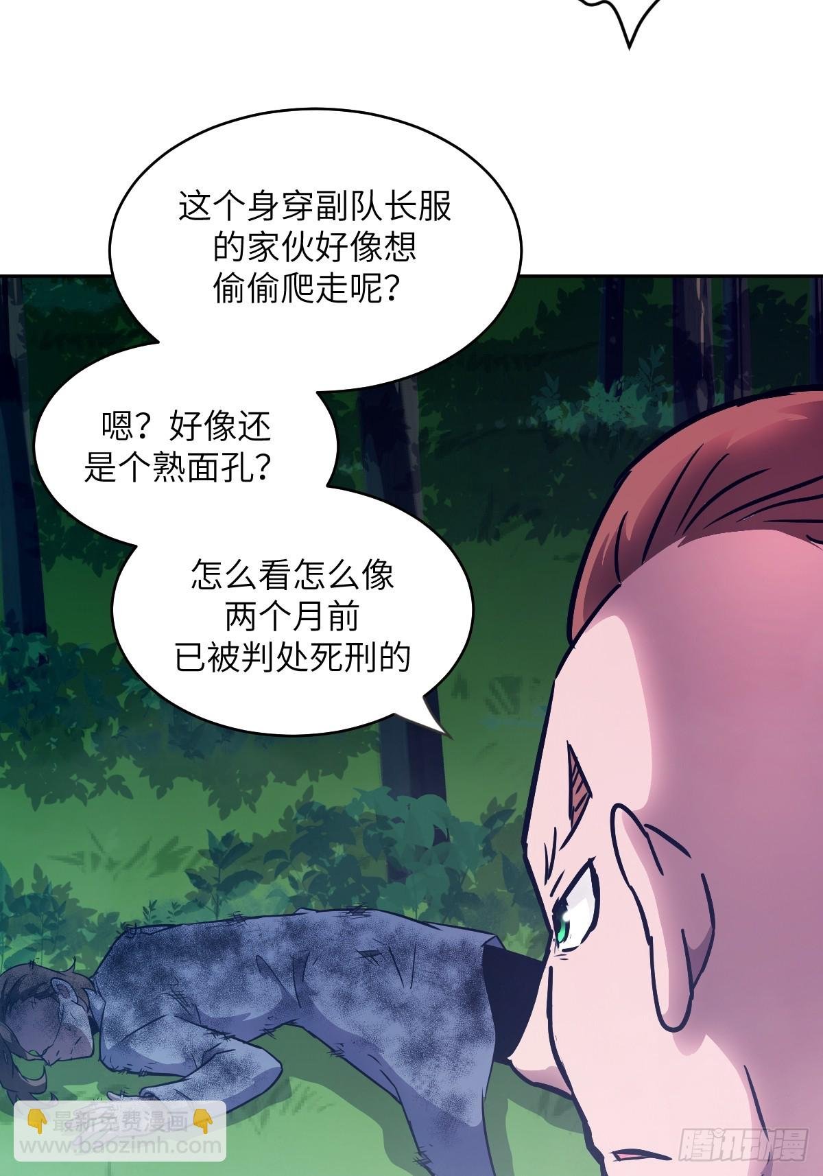 122 你不能杀我！