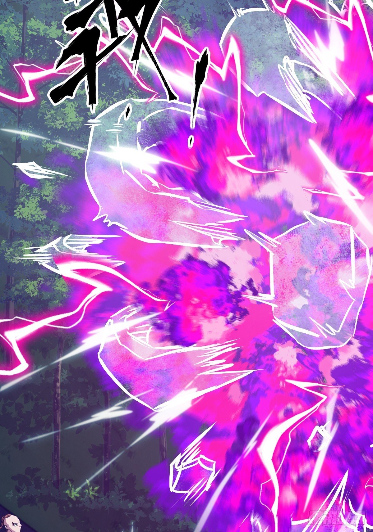 122 你不能杀我！