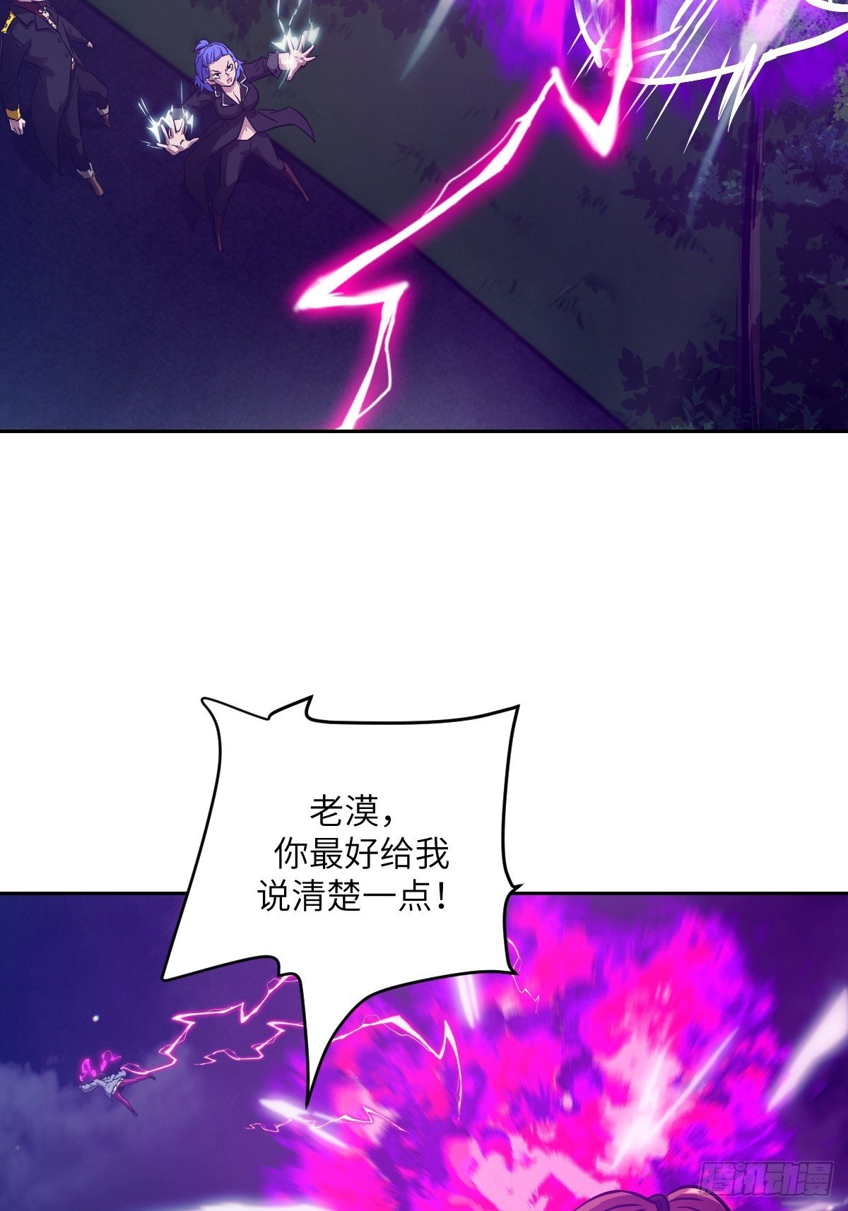 122 你不能杀我！