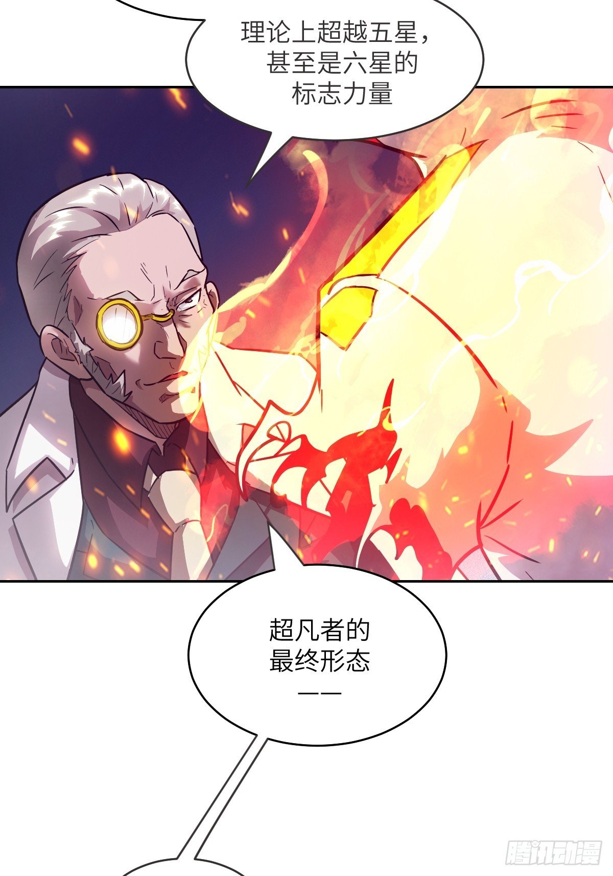 122 你不能杀我！