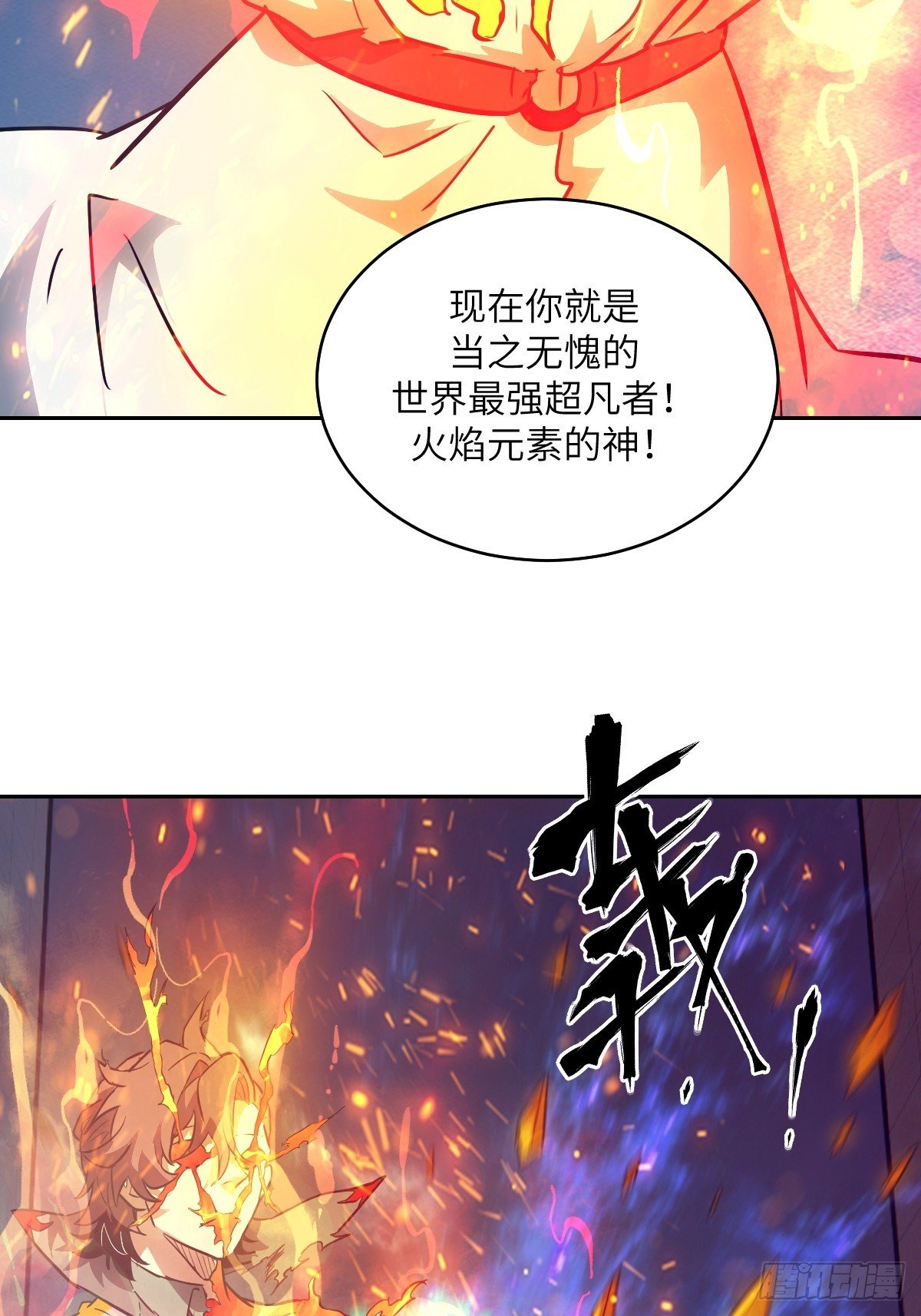 122 你不能杀我！
