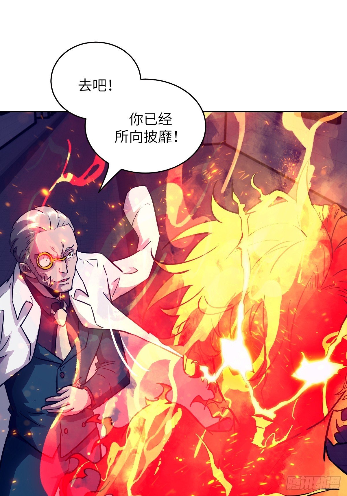 122 你不能杀我！