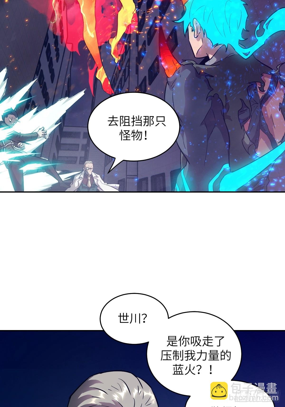 122 你不能杀我！