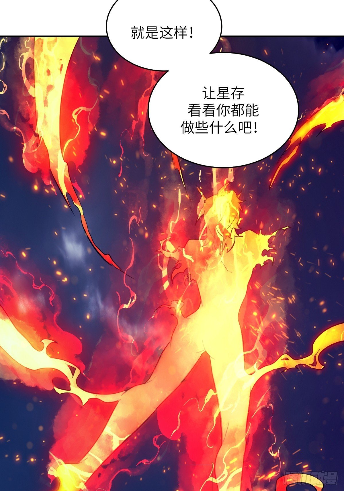 122 你不能杀我！