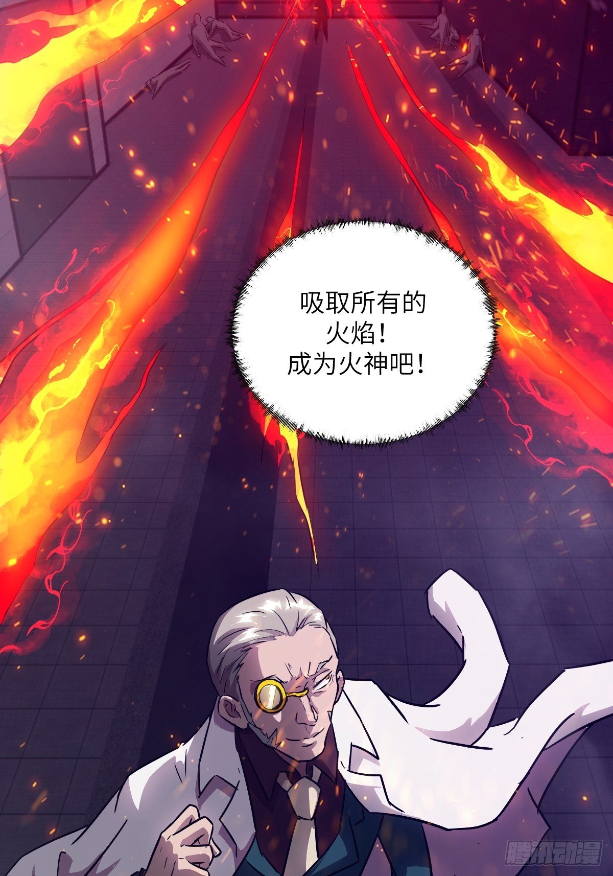 122 你不能杀我！