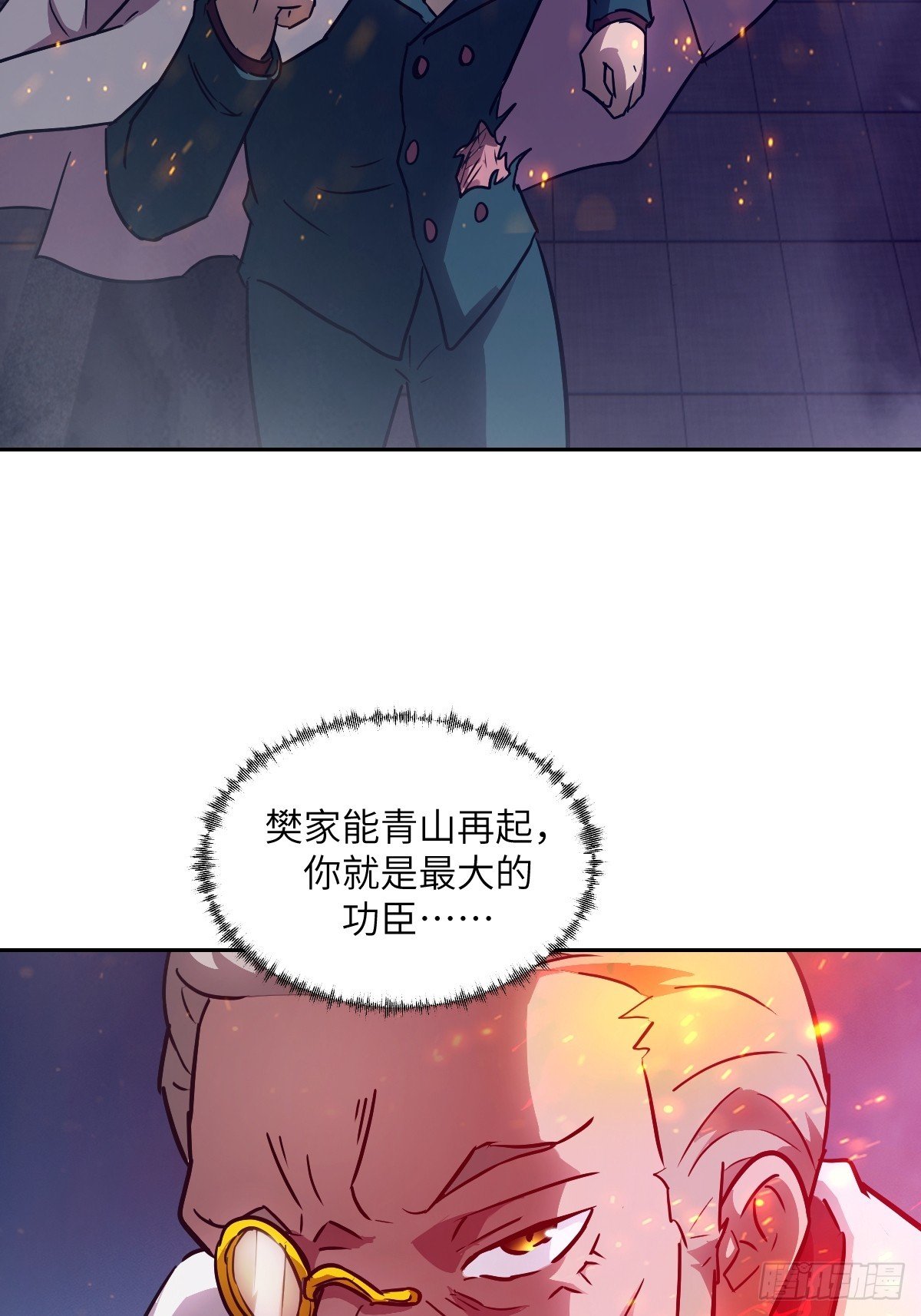 122 你不能杀我！