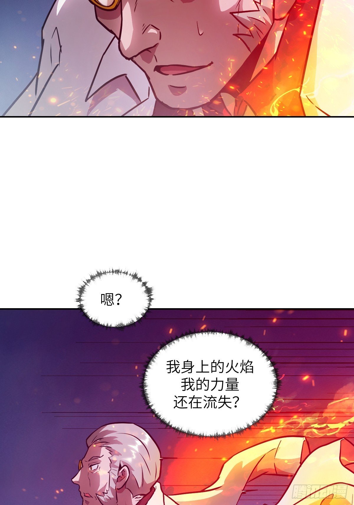 122 你不能杀我！