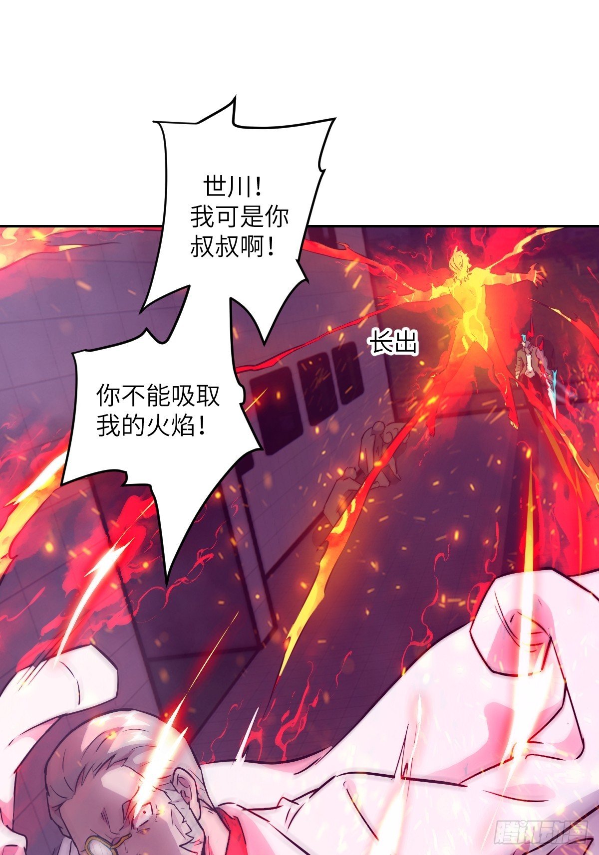 122 你不能杀我！