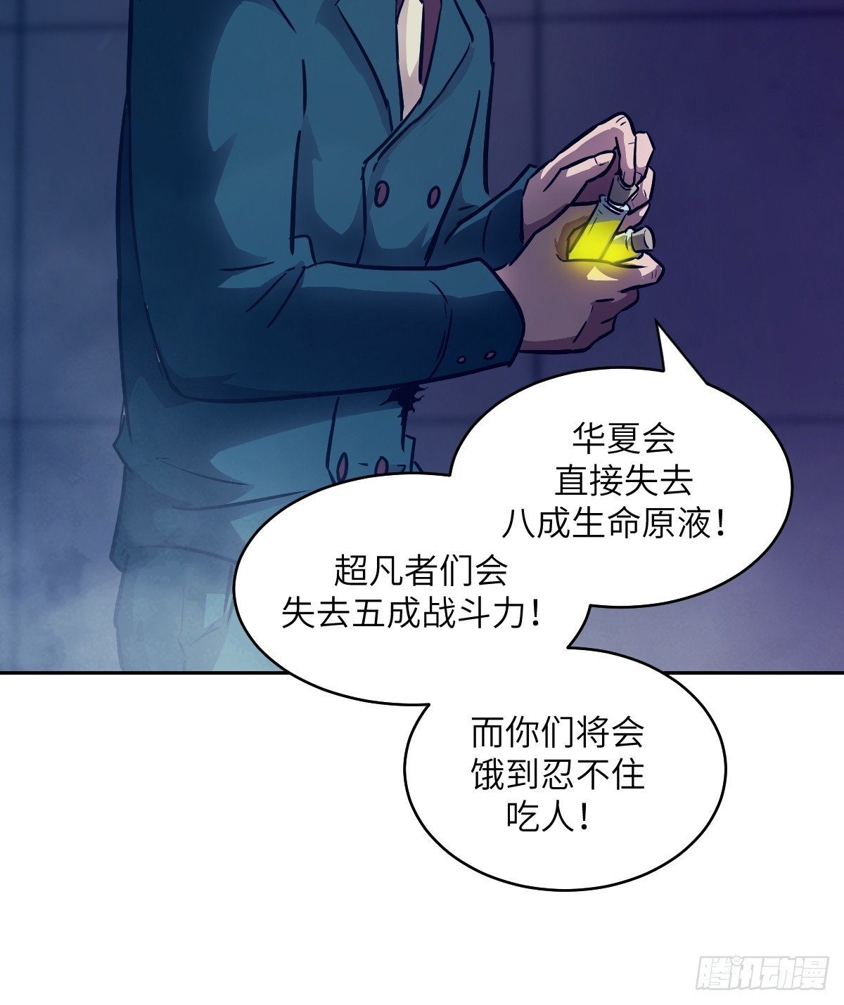 123 审判