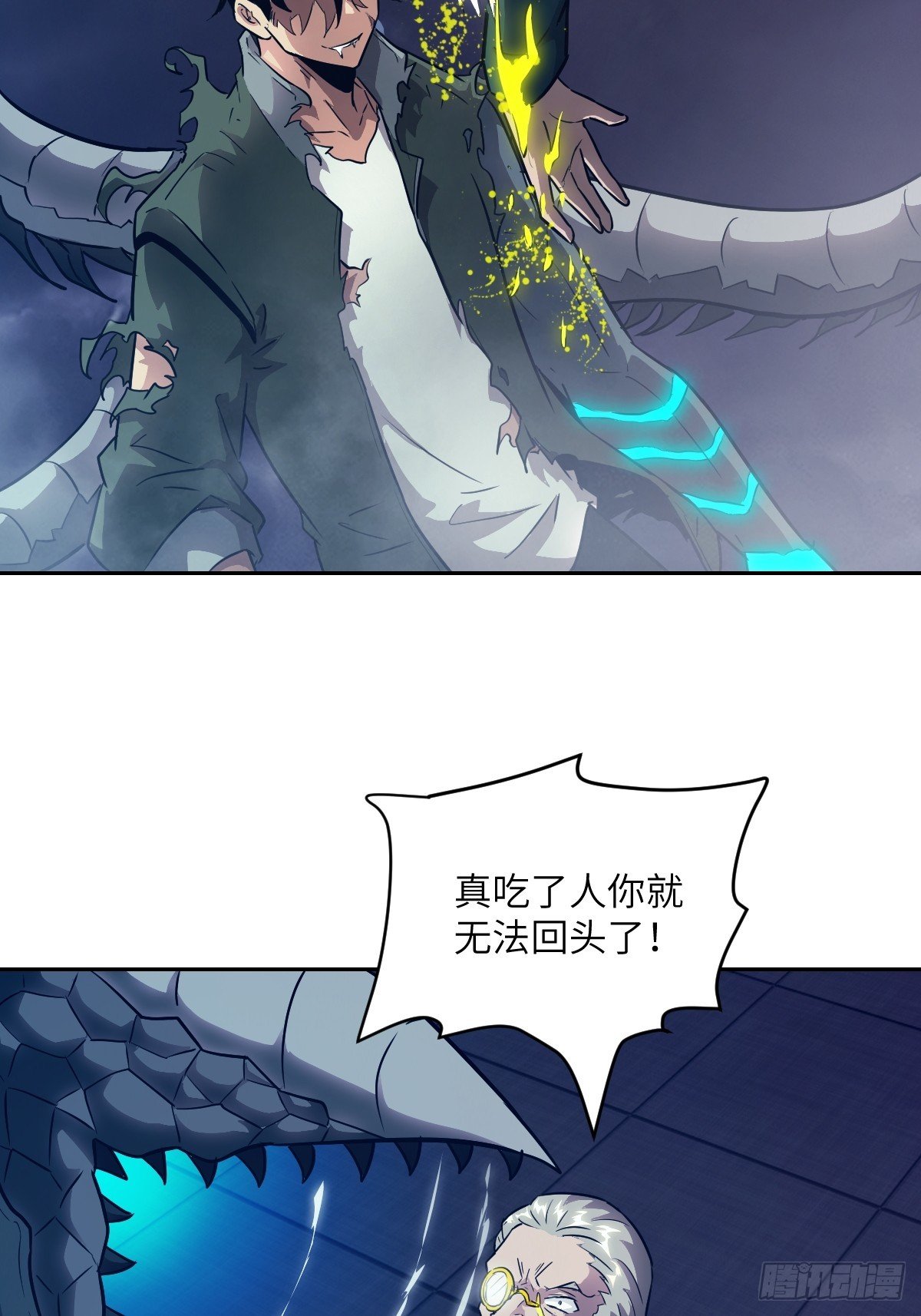 123 审判