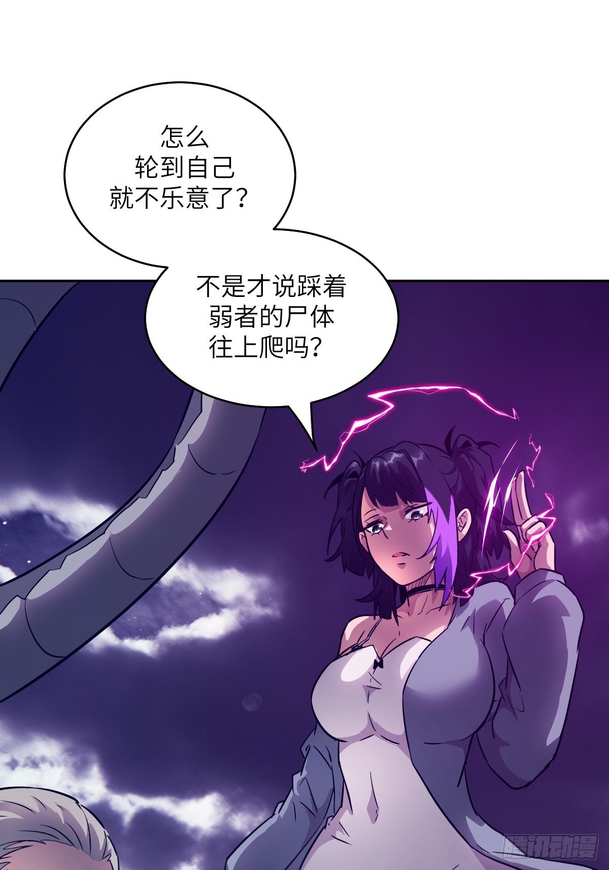 123 审判