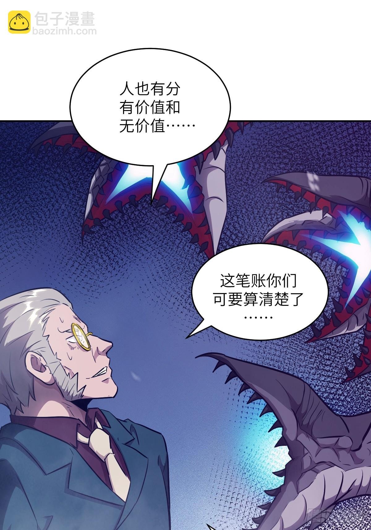 123 审判