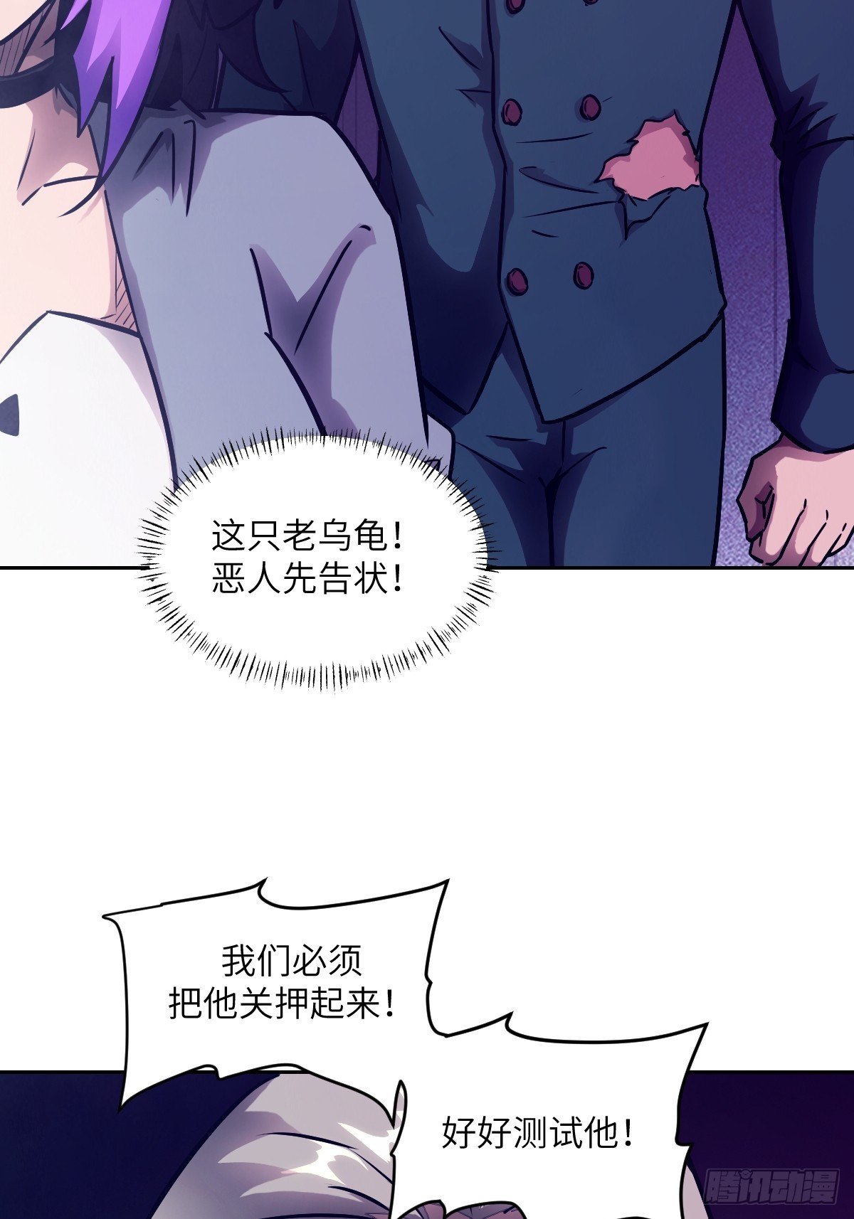 123 审判