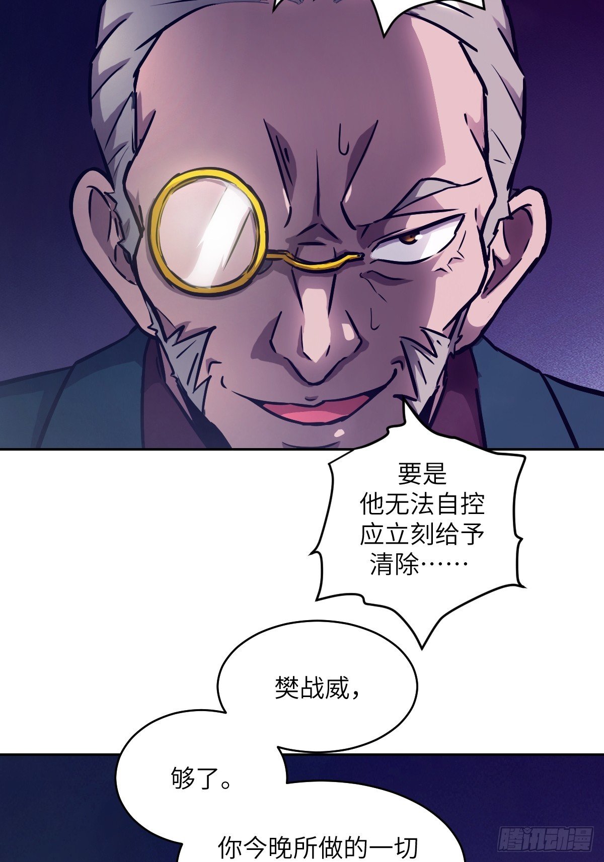 123 审判